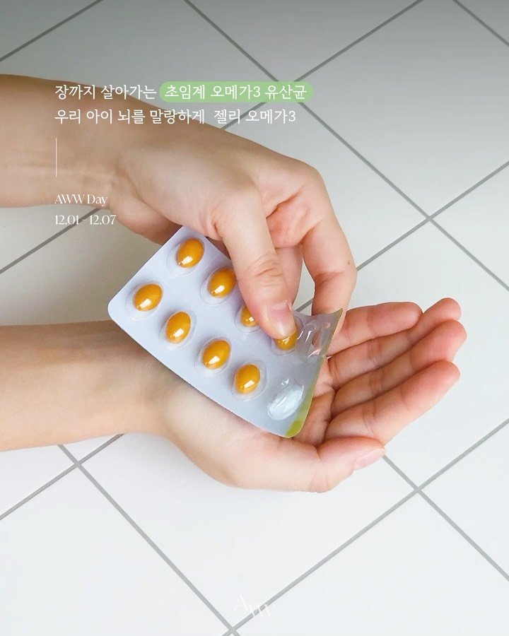 sjingg_ 게시물 이미지: 누구나 먹는 오메가3와 유산균은 이제 이렇게 드세요!

냄새 없이, 더 간편하게...