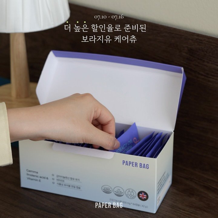 sjingg_ 게시물 이미지: 기존 프로모션 할인율보다 ⭐️더 높은 할인율로 특별하게 준비된
페이퍼백...