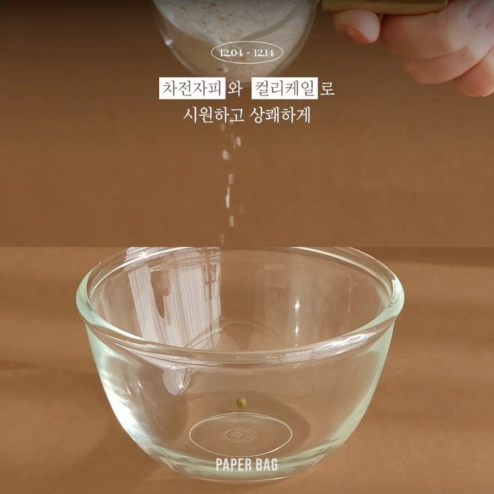 sjingg_ 게시물 이미지: 🎁배변활동이 힘드신분들!
화장실 갈때마다 배가 아프거나, 시원하게 볼일을 보지 못해...