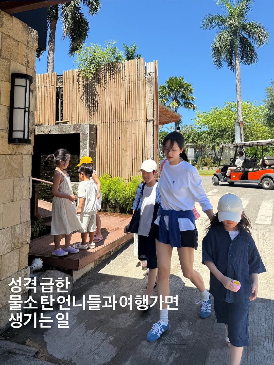 Photo shared by 𝐀𝐰𝐰•𝐏𝐀𝐏𝐄𝐑 𝐁𝐀𝐆•𝐋𝐢𝐚𝐢𝐬𝐨𝐧 𝐝𝐞 𝐋𝐨𝐫𝐞𝐧 최선정 on March 01, 2026 tagging @__chommy, and @cozycloud_min. May be an image of outdoors and text that says 'jnalk 성격 급한 물소 물소탄언니들과여행가면 물소탄언니들과 여행가면 생기는일'.