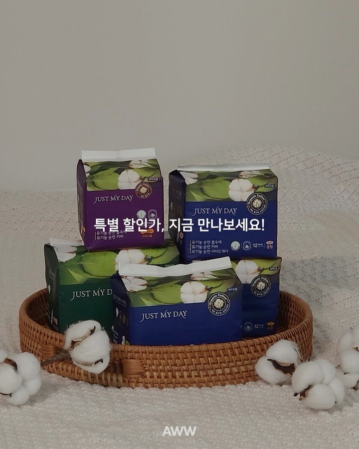 sjingg_ 게시물 이미지: 🎁면팬티같은 순면생리대로 그날의 불편함에서 해방되고 싶으신 분을...