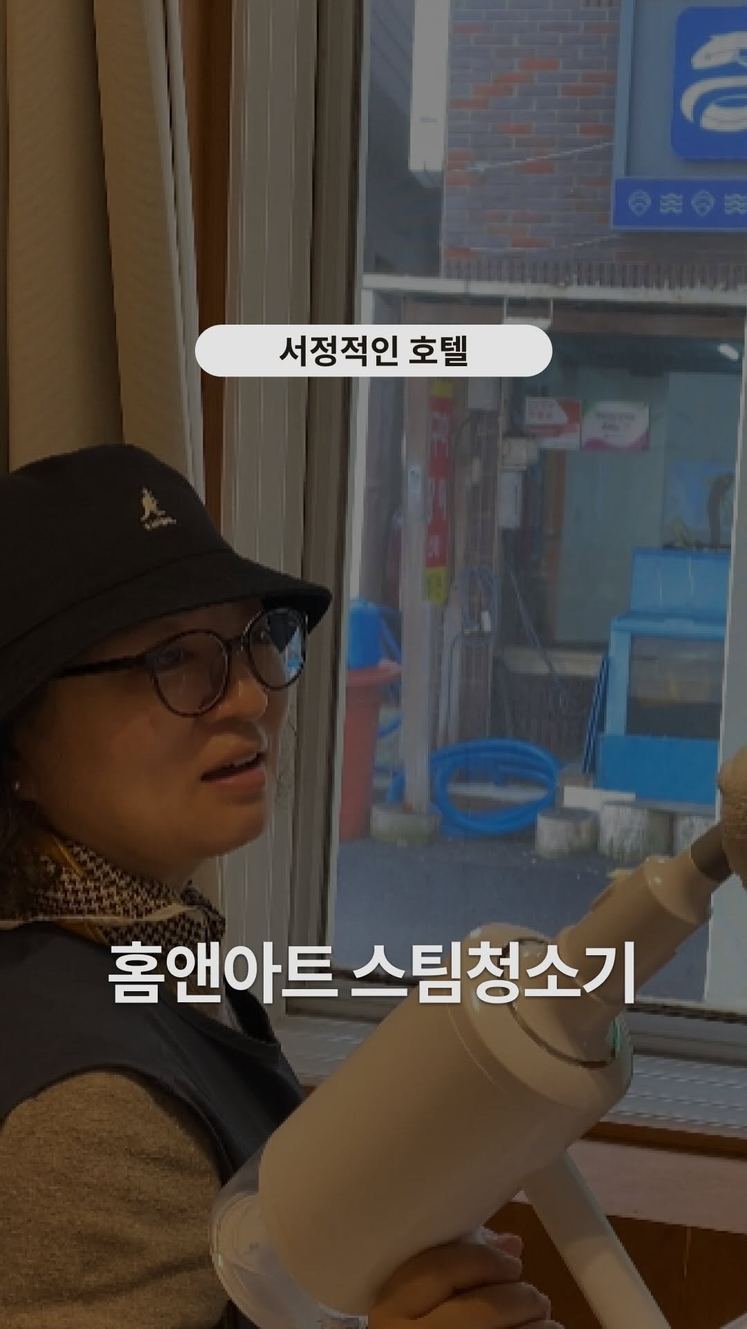 sjjinn 게시물 이미지: 스팀청소기 공구가 마감되었습니다 ⏰ 

60,000명이 넘는 분들이 선택하고
국내...