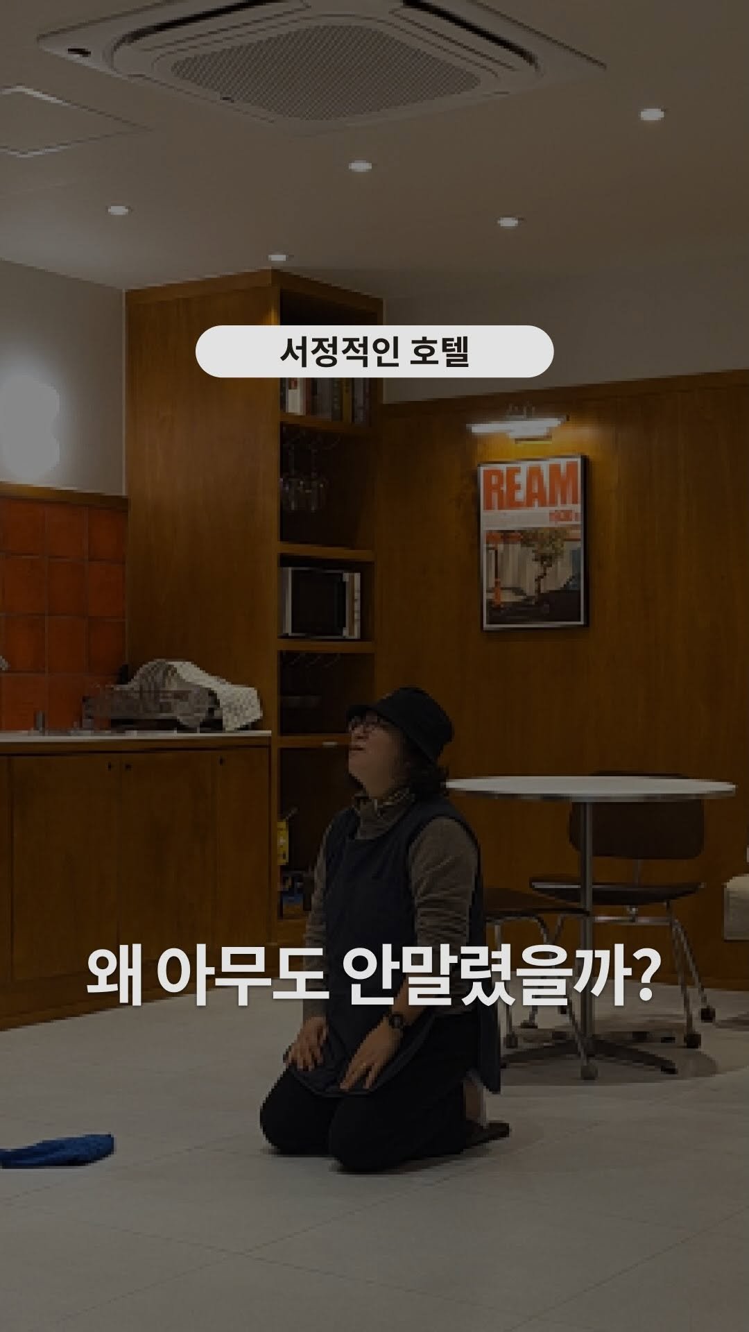 sjjinn 게시물 이미지: 스팀청소기 공구가 마감되었습니다 ⏰

밝은 색 타일, 참 예쁘긴 한데...
직접...