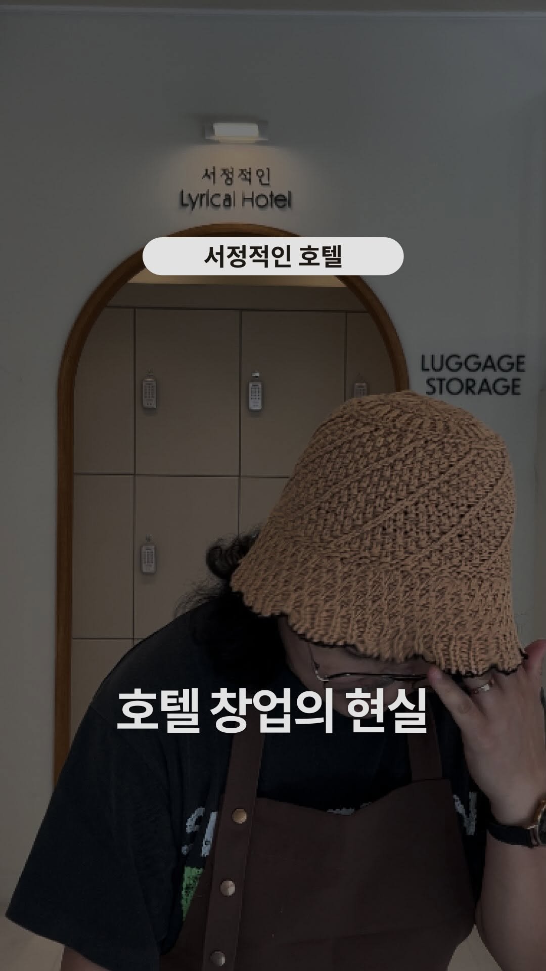 sjjinn 게시물 이미지: 스팀청소기 공구가 마감되었습니다 ⏰

호텔 사장은 이렇게 청소해요…

1. 세차용...