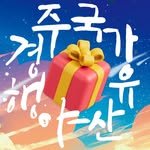 gjnighttrip 프로필 사진