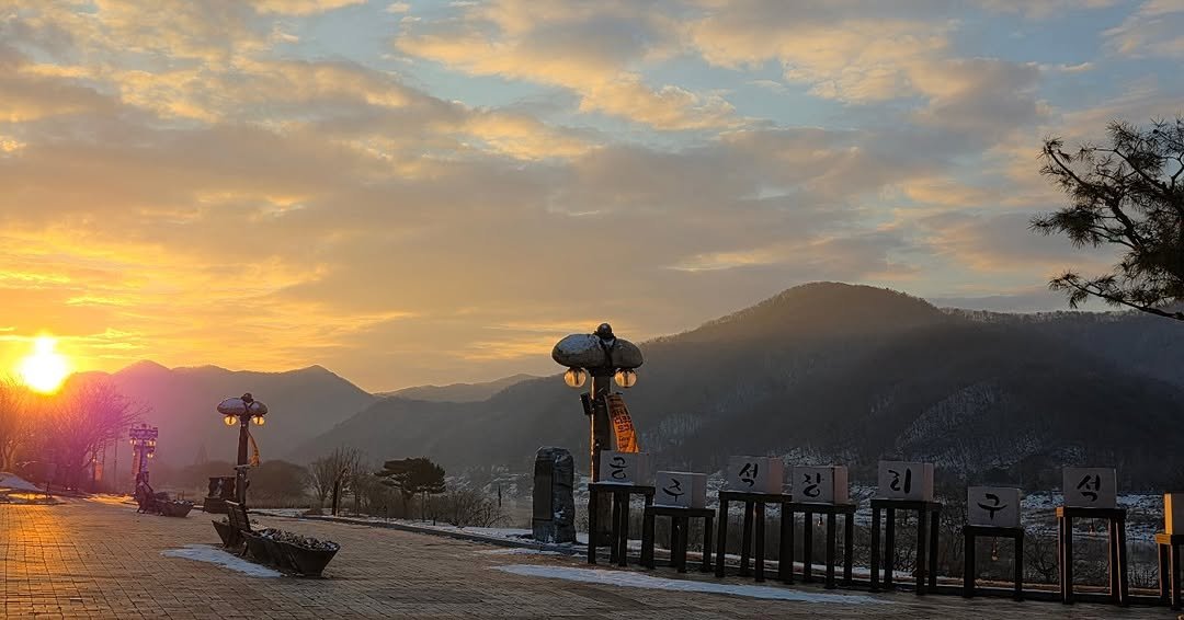 Photo by 석장리박물관 on January 23, 2026. May be an image of cloud, ski slope, fog, road, twilight, park, lamppost and text.