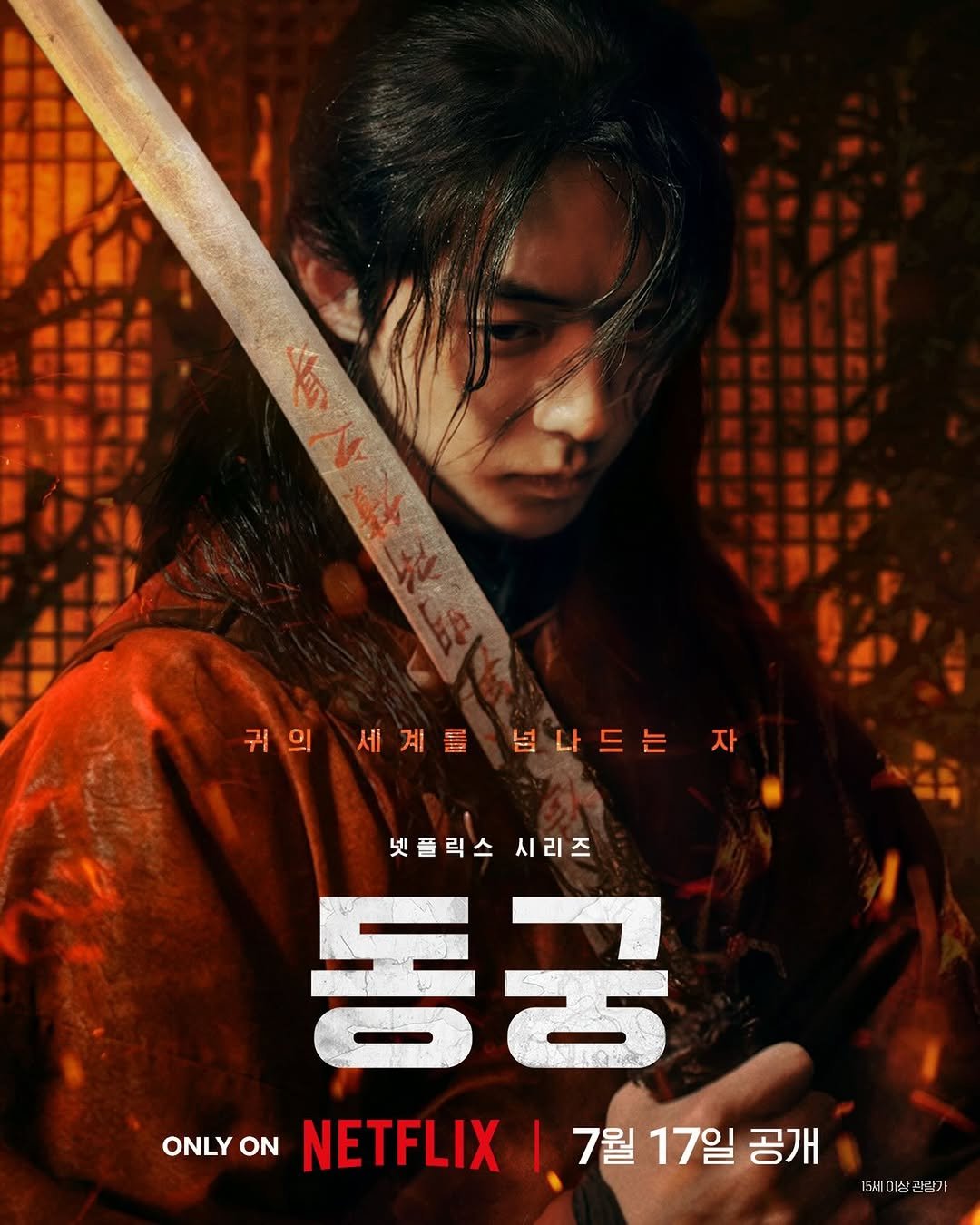 skawngur 게시물 이미지: 9000
