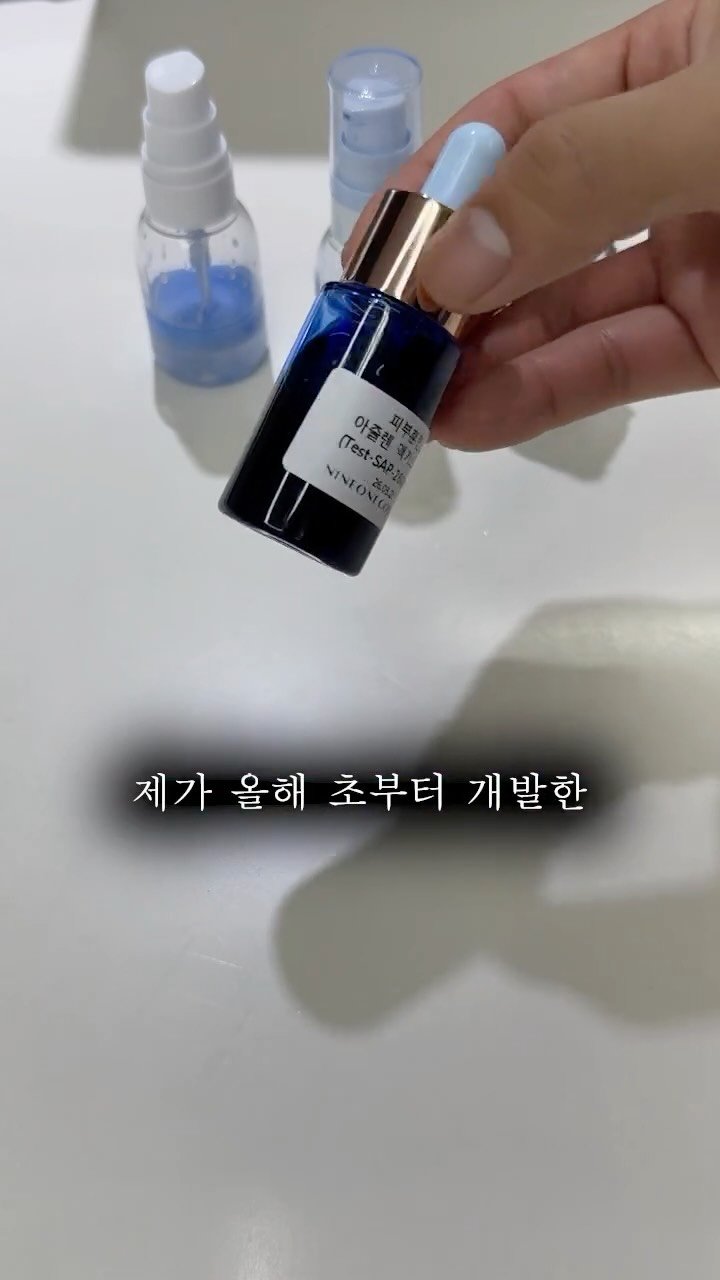 skin_mst 게시물 이미지: 곧 발표합니다!! 당첨자 분들 제가 연락드릴게요🫡