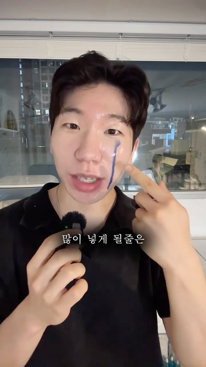 skin_mst 게시물 이미지: 아줄렌 진정 포션의 내용물은 다 만들어졌고요! 

이제 여러가지 내부 테스트 +...