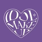 idol_make_up 프로필 사진