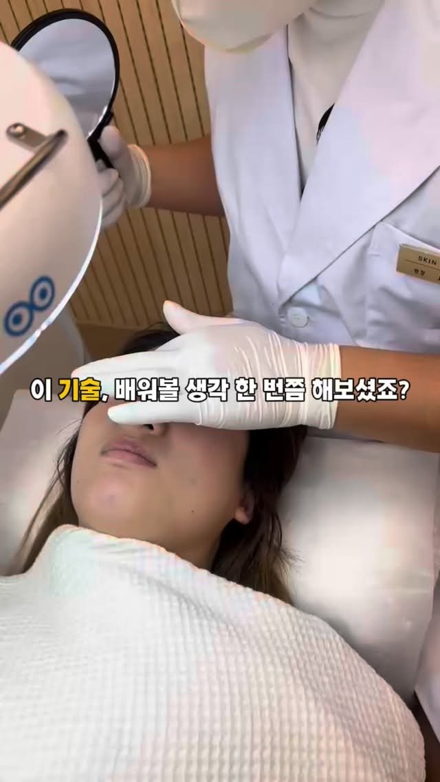 skinbeauty__101 게시물 이미지: 손끝으로 사람의 인상을 바꾸는 기술.
그게 바로 스킨타투입니다.

레이저도,...