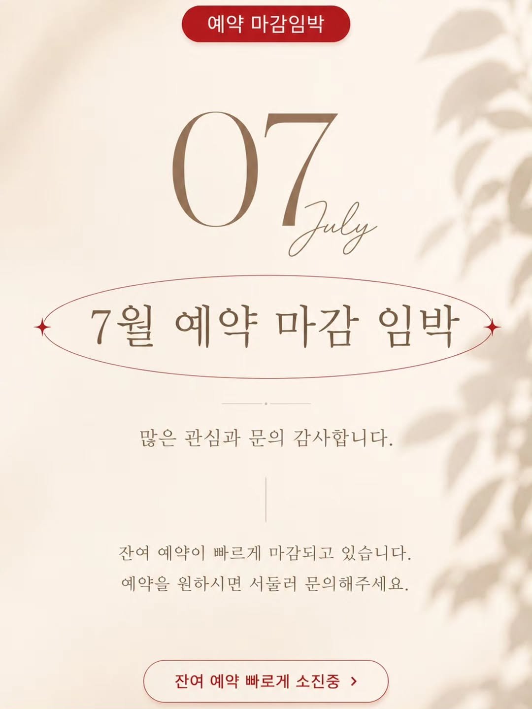 skinbeauty__101 게시물 이미지: 