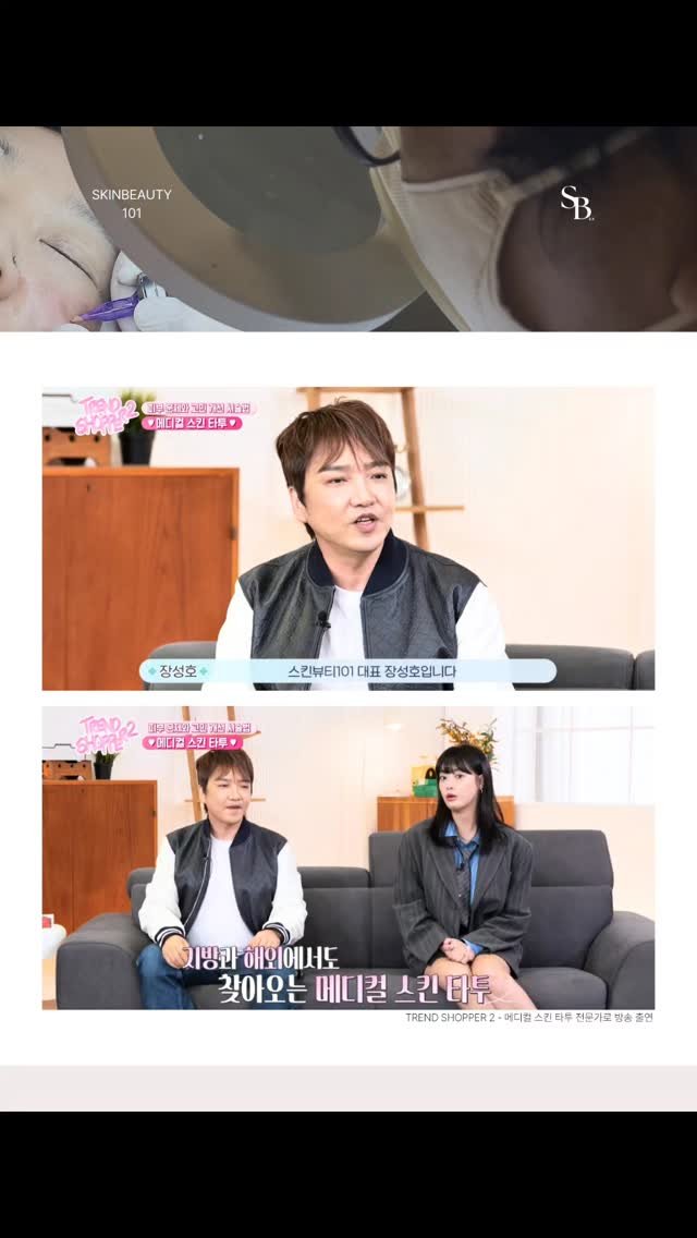 skinbeauty__101 게시물 이미지: 다크서클 타투 스킨뷰티101에서 해야하는 이유 !

많은분들이 다크서클은 타고난...