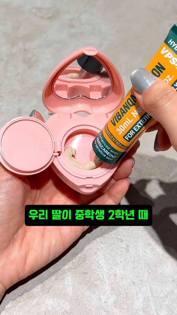 skinsaerona 게시물 이미지: "엄마, 나 얼굴 따가워.." 중2 딸의 한마디에 시작된 프로젝트 😭

한창 외모에...