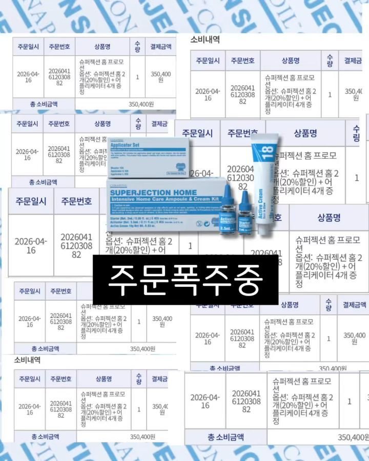 skinsaerona 게시물 이미지: 세로로 길게 늘어진 모공 보고 충격받은 사람? 😱 (저만 그런 거...