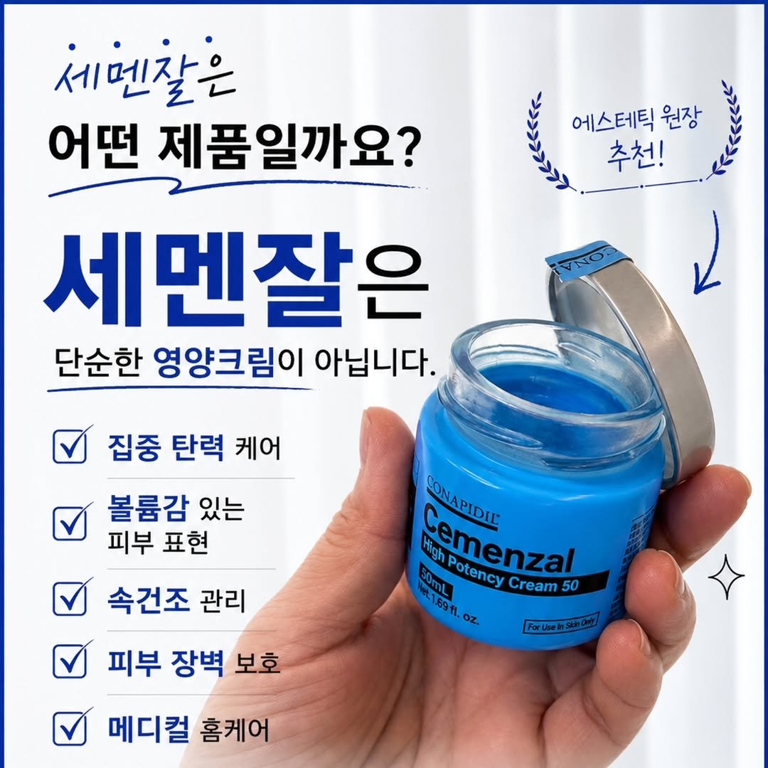 skinsaerona 게시물 이미지: 🚨 단 하루, 7월 1일 세멘잘 원데이 프로모션 🚨

팔자주름이...