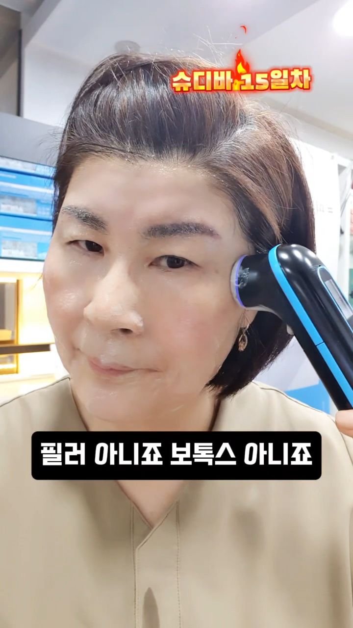 skinsaerona 게시물 이미지: 시술 없이 얼굴형 소멸시키는 법? ✨

요즘 제 피부 보고 다들 뭐 했냐고...