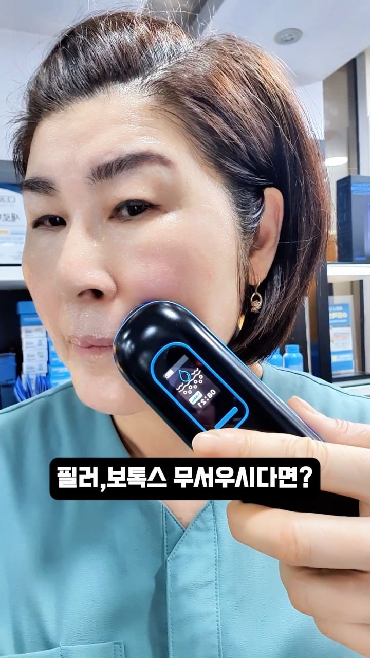 skinsaerona 게시물 이미지: 텅장을 통장으로 만든 17일의 기록..✨

매달 통장 텅텅 비게 만들던 피부과...