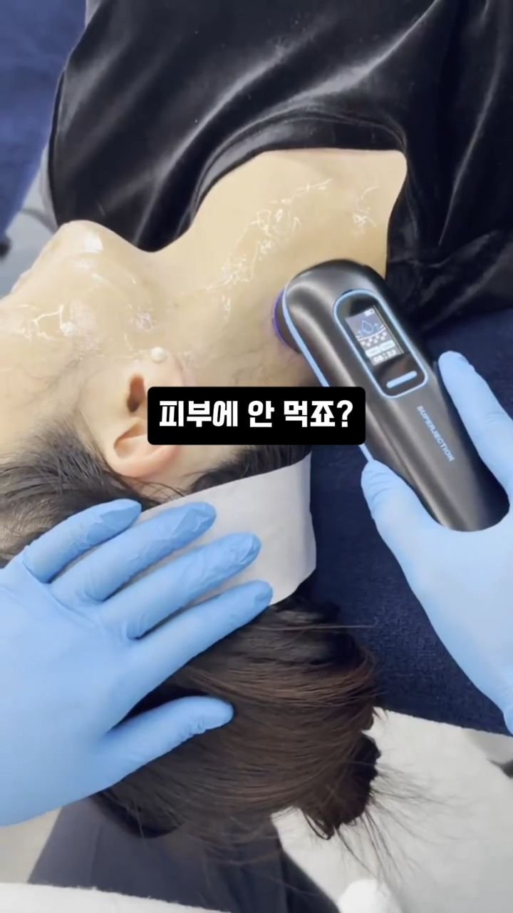 skinsaerona 게시물 이미지: 에스테틱에서 몰래 쓰는 '치트키' 공개함🤫

화장품 아무리 좋은 거 발라도 겉돌고...