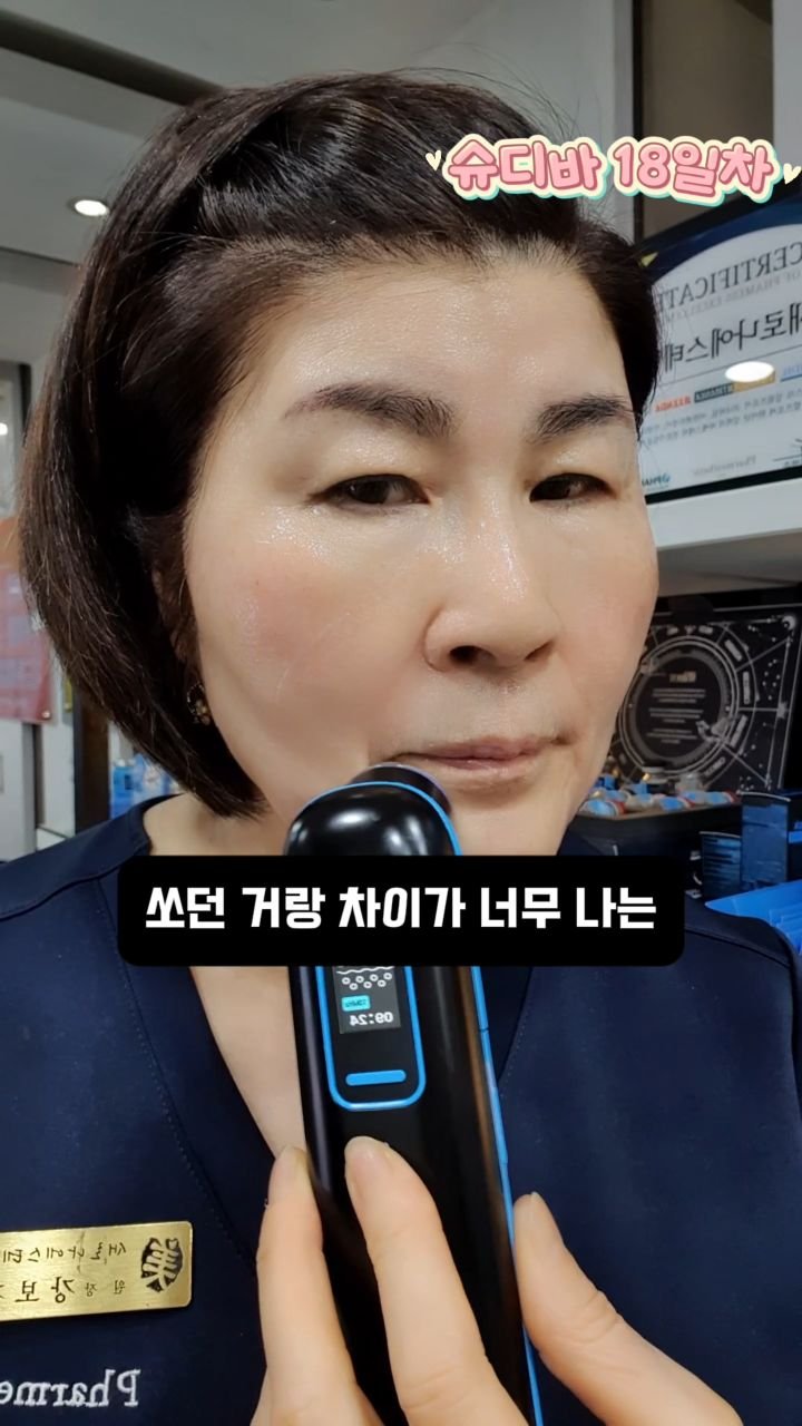 skinsaerona 게시물 이미지: 에스테틱 비밀병기? 몰래 쓴다는 그 기기, 18일 써봤습니다✨

단순히 림프만...