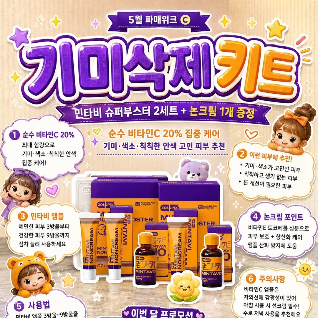 skinsaerona 게시물 이미지: 5월파메워크입니다

#파메스테틱 
#홈케어코칭전문강보경원장