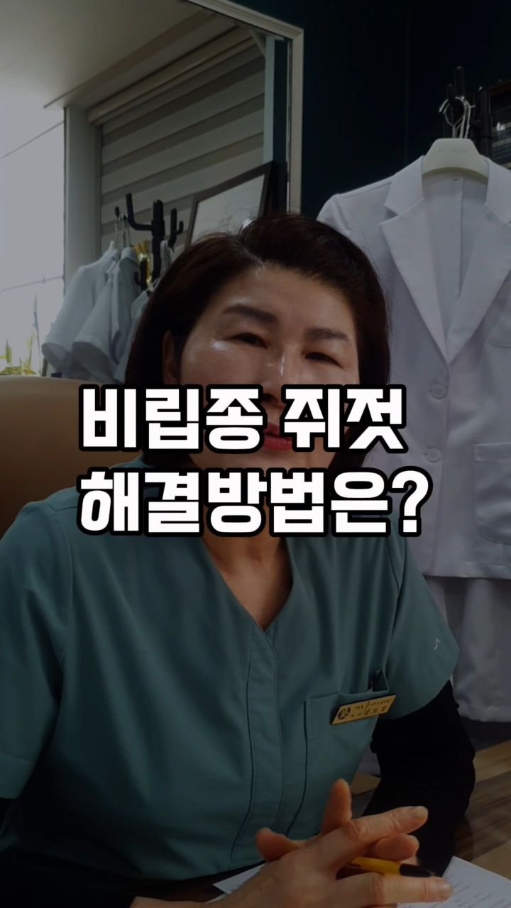 skinsaerona 게시물 이미지: 비립종 쥐젖 해결방법?
비립종 쥐젖 고민이시면
이걸 한번 체크해보세요

✅️첫번째,...