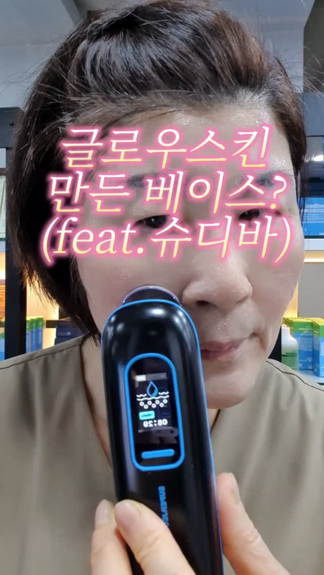 skinsaerona 게시물 이미지: 피부과 샵 취소하게 만든 16일차 #슈디바

화장으로 가리는 건 이제 지겨워서...