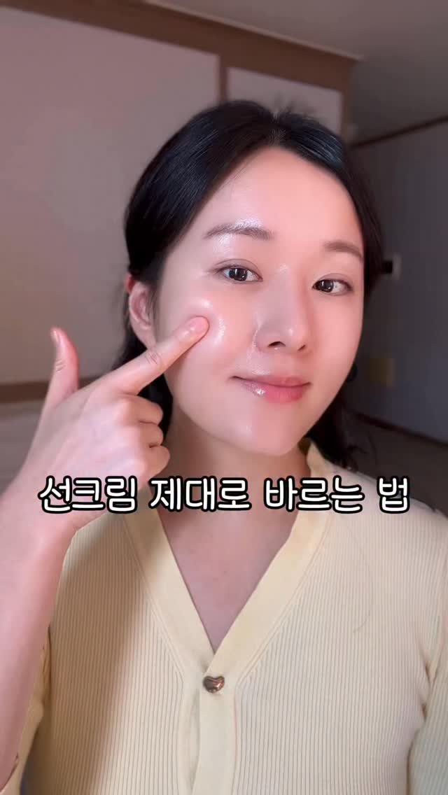 skinspace__ 게시물 이미지: 선크림 제대로 바르는 법💛
막 문지르면 뭉침, 들뜸, 민감한 분들은 홍조까지🥵
딱...
