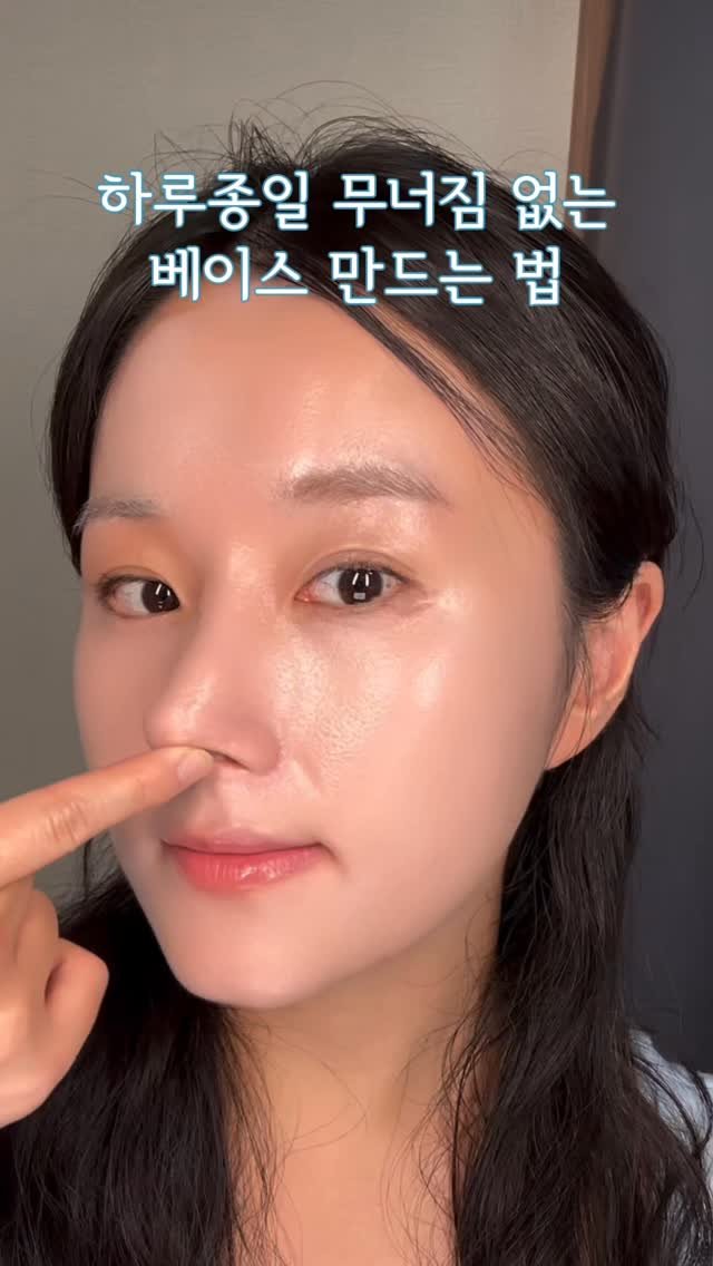 skinspace__ 게시물 이미지: 기초는 분명히 잘 발랐는데도 화장이 자꾸 뜨고 밀린다?
그 이유, 제가...