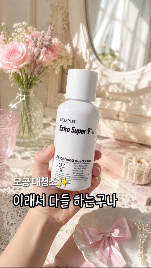 skks4488 게시물 이미지: [광고] * 이 포스팅은 쿠팡 파트너스 활동의 일환으로
이에 따른 일정액의 수수료를...