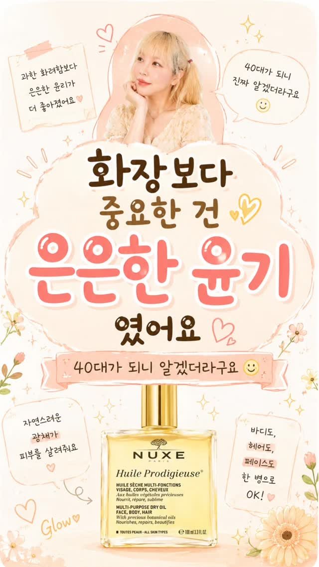 skks4488 게시물 이미지: [광고] 이 포스팅은 쿠팡 파트너스 활동의 일환으로
이에 따른 일정액의 수수료를...