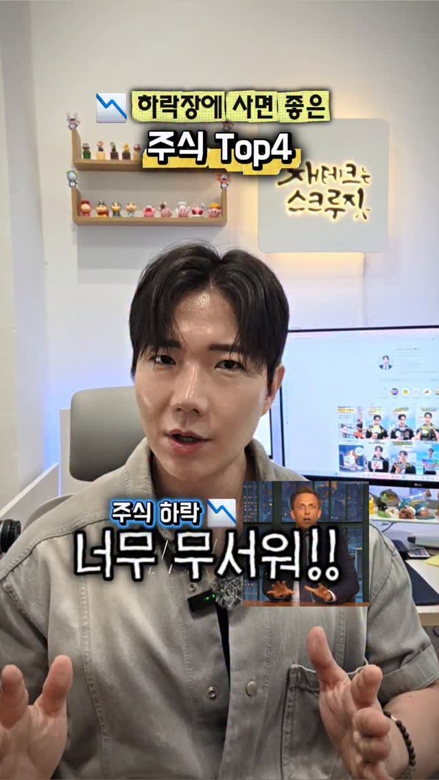 skluzy_zetech 게시물 이미지: 📌여기를 누르세요!

지금 다들 "AI 거품 터진 거 아냐?" 하면서 패닉이야....