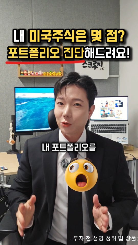 skluzy_zetech 게시물 이미지: 나무증권에서 어마무시한 혜택을 줍니다

*NH투자증권으로부터 원고료를 지원받아 작성...