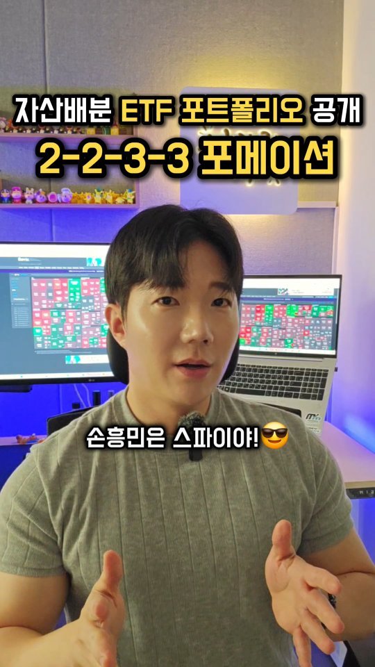 skluzy_zetech 게시물 이미지: 📌여기를 누르세요!

축구경기처럼 주식 포트폴리오도 포메이션이 필요합니다.
이번에...