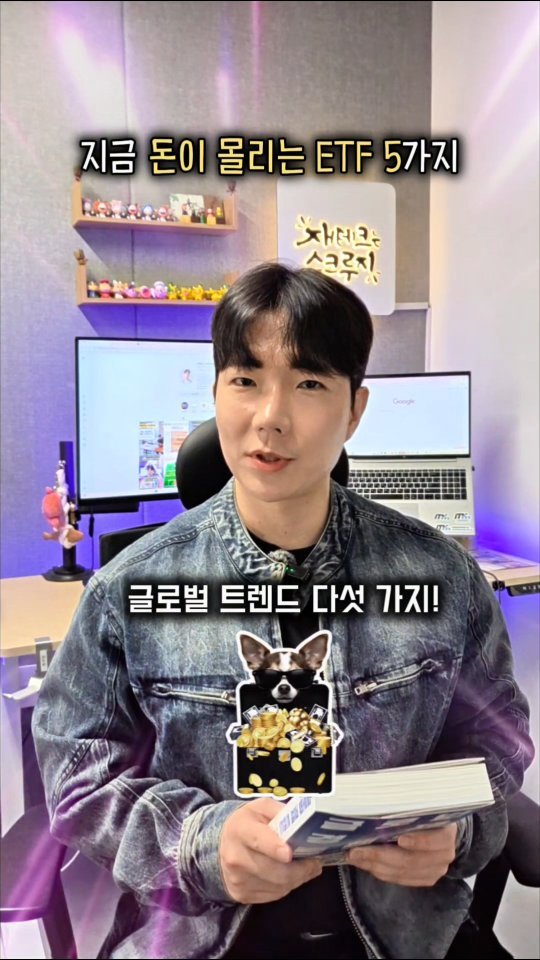 skluzy_zetech 게시물 이미지: 📌여기를 누르세요!

주식투자를 위해서는 경제를 알아야 하죠?
하지만 경제공부는 왜...