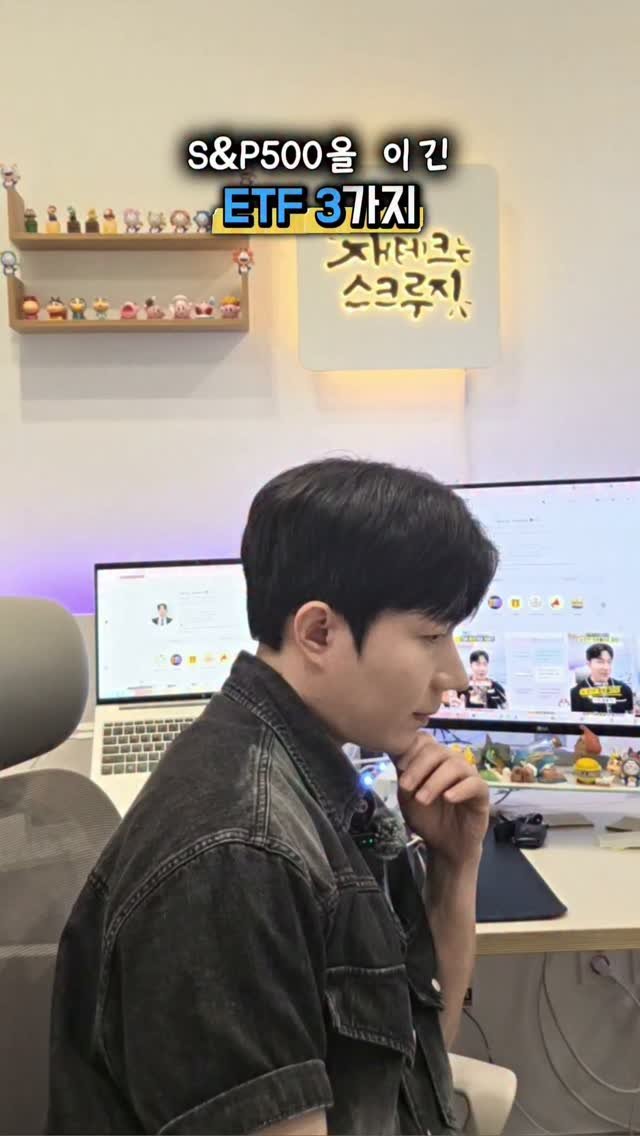 skluzy_zetech 게시물 이미지: 📌여기를 누르세요!

S&P500 지수를 이긴 ETF3가지가 있습니다.
자세하게...