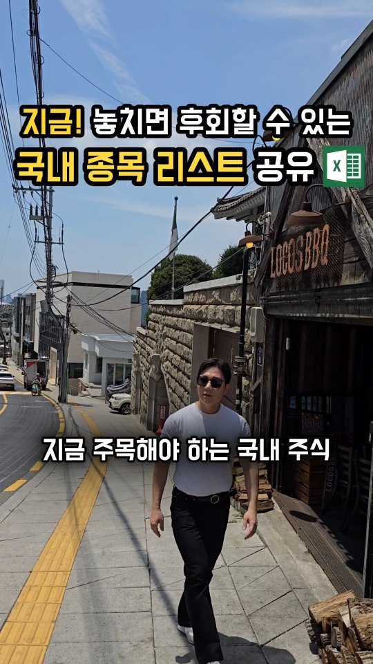 skluzy_zetech 게시물 이미지: 📌여기를 누르세요!
우리나라에 상장된 전체 지주사 종목 리스트 공유드립니다!
📌...