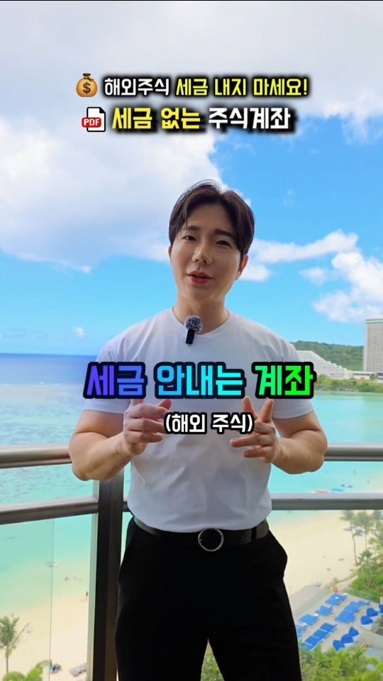 skluzy_zetech 게시물 이미지: 📌여기를 누르세요!

RIA계좌에 대한 42페이지짜리 PDF 가이드북 구해왔는데요!...