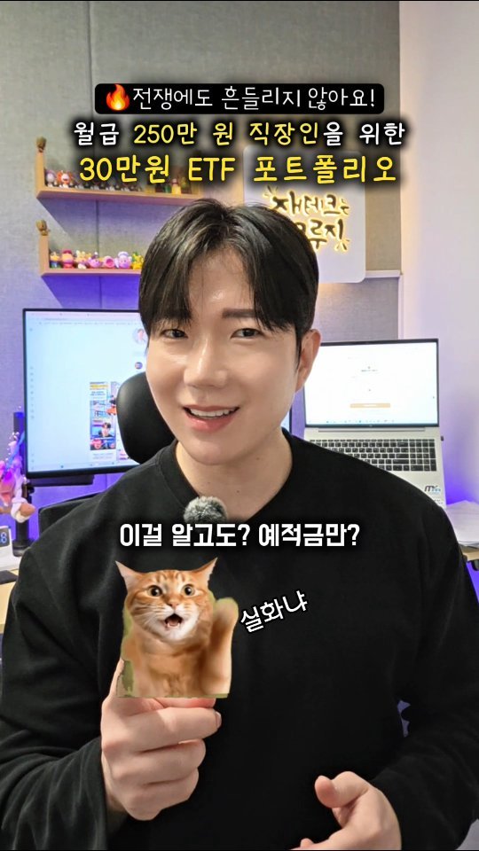 skluzy_zetech 게시물 이미지: 📌여기를 누르세요!

부의 확언 이라는 책에서
부자 100명의 투자 철학을...