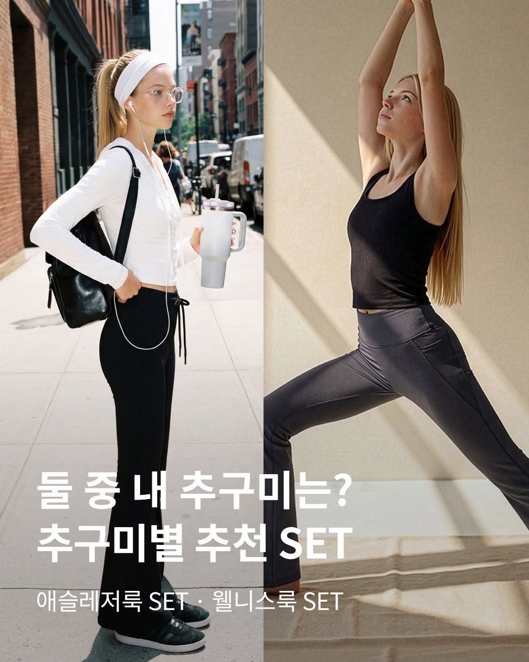 skullpig_official 게시물 이미지: 스컬피그와 함께 나만의 추구미 알아보기✨

오늘은 어떤 무드로 입어볼래?

✔️...