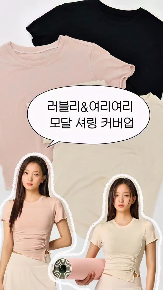 skullpig_official 게시물 이미지: 러블리함 끝판왕, 모달 셔링 커버업🩷

부드럽게 몸을 감싸는 모달 소재로 
피부에...