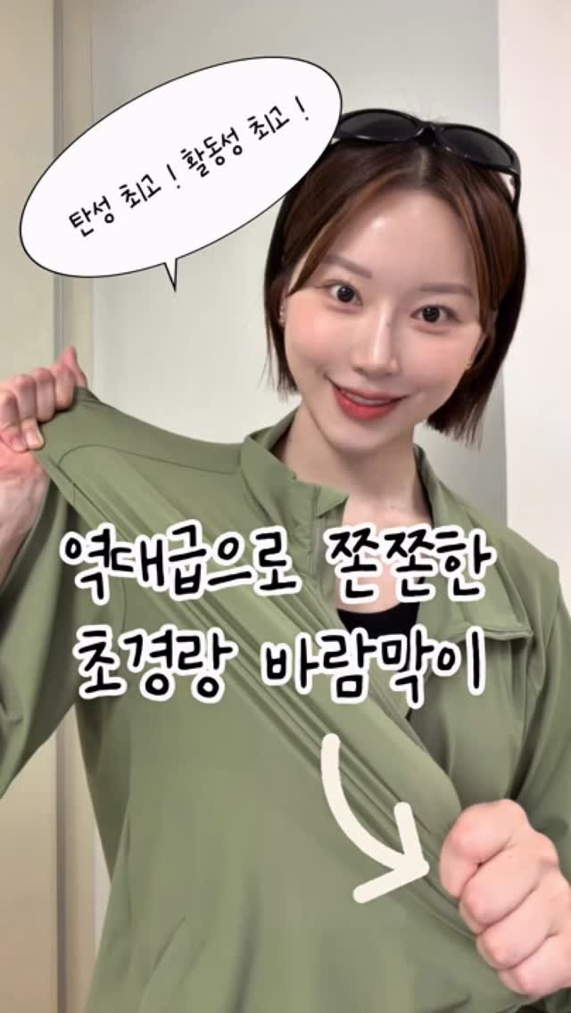 skullpig_official 게시물 이미지: 입자마자 바로 느껴지는 역대급 쫀쫀함✨

가볍게 툭 걸쳤는데 신축성이 정말...