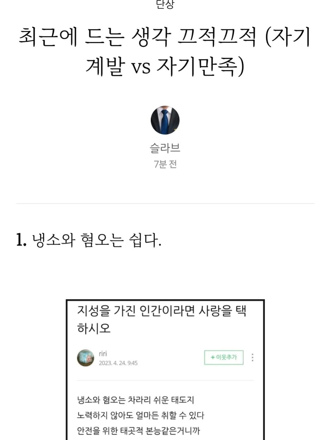 Photo by 슬라브 | 미국주식 · 인사이트 on June 26, 2025.