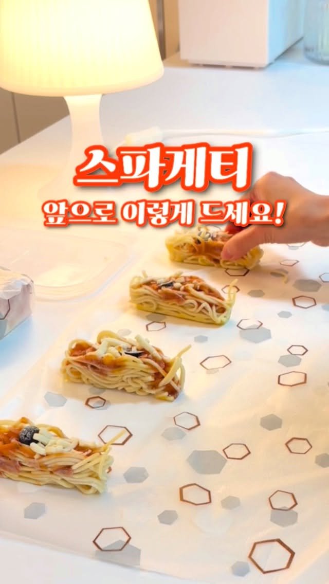 slow_housekeeping 게시물 이미지: ✅ 영상 속 실리콘틀 푸드블럭은 5/29(월) 최저가 공구 오픈 예정이에요...