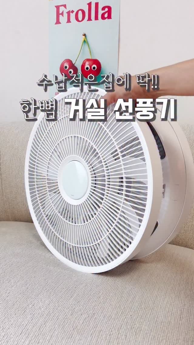 slow_housekeeping 게시물 이미지: 🔻#공구예고 26년 신제품 디디오랩선풍기X느린살림 카카오톡 알림받기🔻
프로필링크...