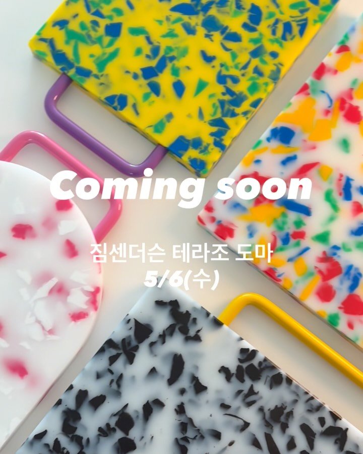 slow_housekeeping 게시물 이미지: #공구오픈 영상속 ”짐샌더슨 테라조 도마“ 정말 좋은 가격으로 오픈했어요💕
👉구매는...