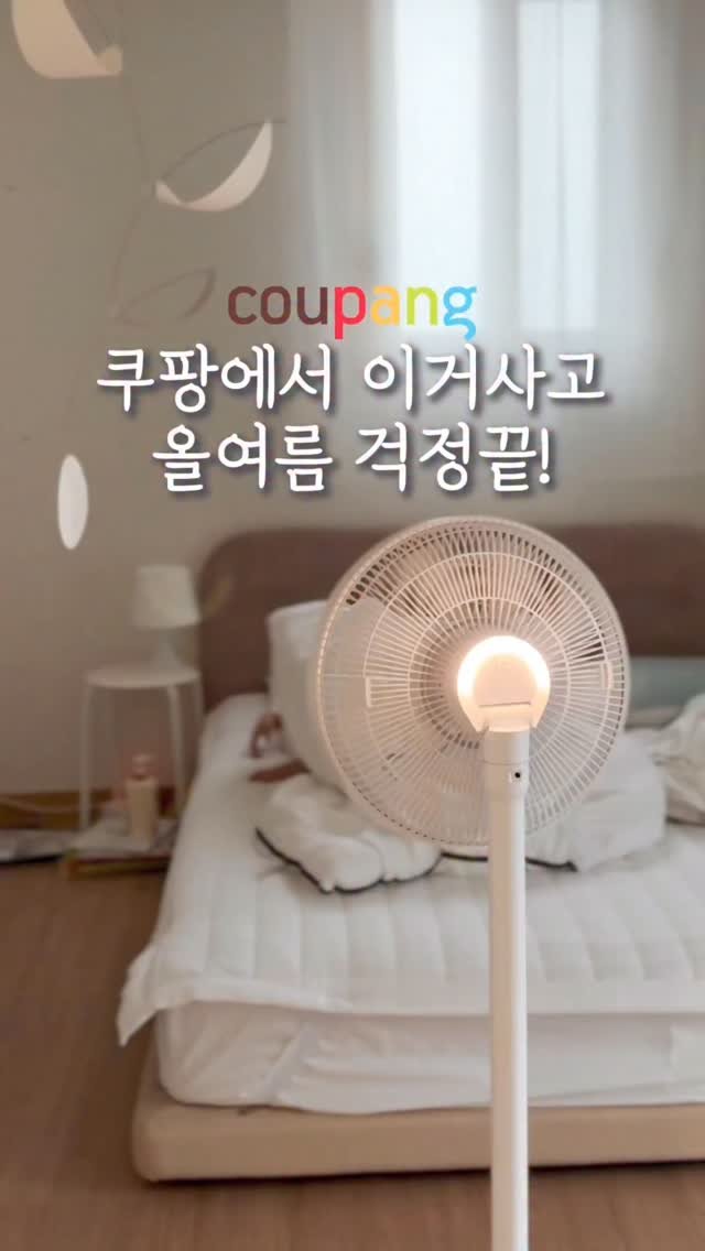 slow_housekeeping 게시물 이미지: 🔻#공구예고 26년 신제품 디디오랩선풍기X느린살림 카카오톡 알림받기🔻
프로필링크...