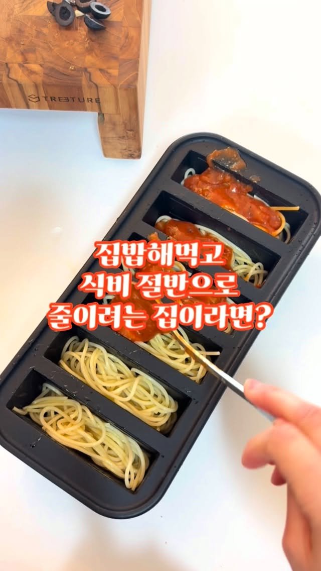 slow_housekeeping 게시물 이미지: 🎉실리콘틀 최저가 오픈완료했어요❤️
3개 세트도 27,600원‼️
1,2차보다 더...