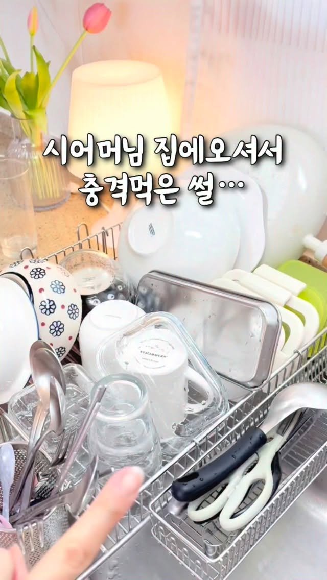 slow_housekeeping 게시물 이미지: #광고 이거 그냥 주방세제 아닌데요…✨ 
요즘 완전 빠진 “세이프 남극솔트...