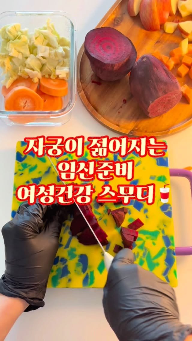 slow_housekeeping 게시물 이미지: 자궁이 젊어지는 여성건강 스무디!
✅이거 14~15만원 정도하는...